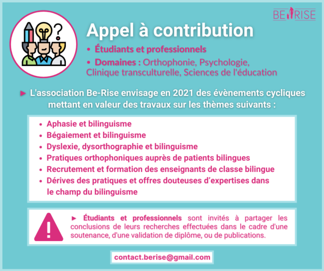Appel-a-contribution-visuel-general-V2